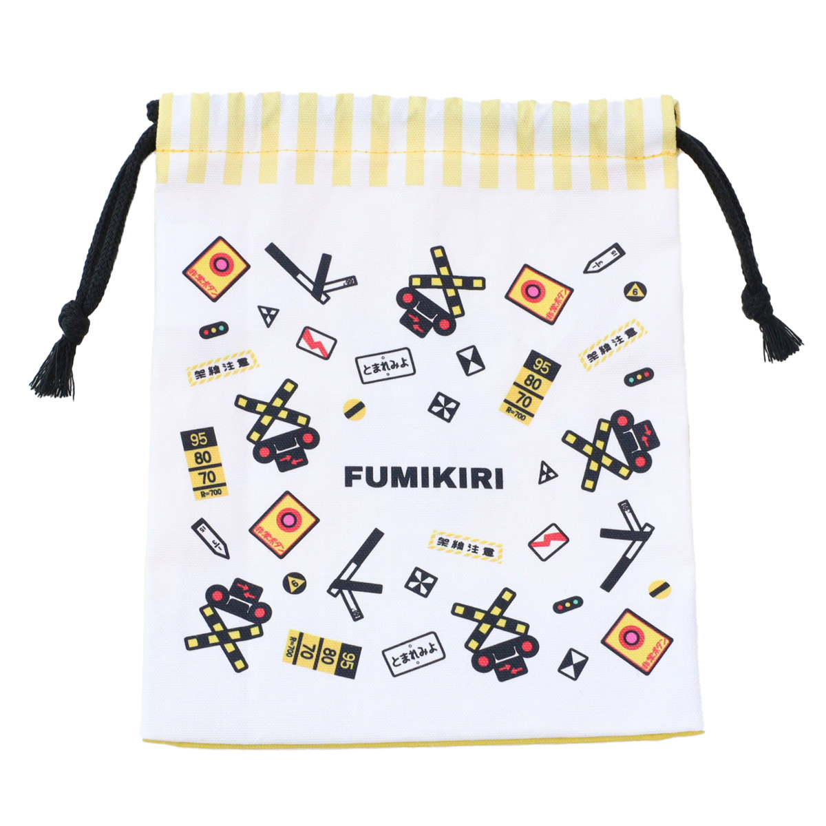 楽天市場】コップ袋 FUMIKIRI 踏切柄 （ 子供用 給食袋 きんちゃく袋
