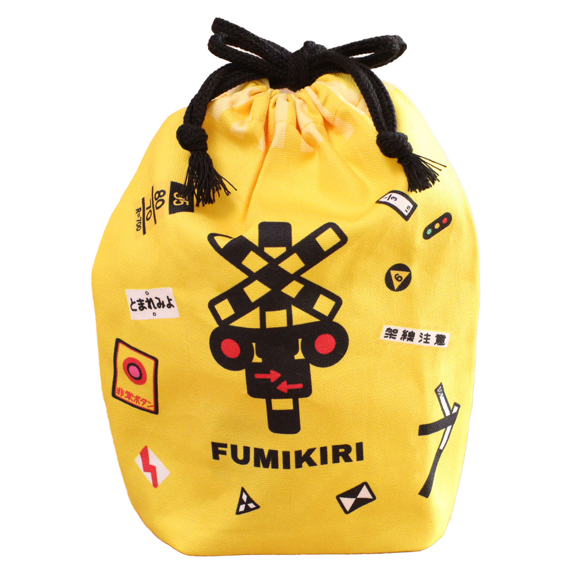 楽天市場】コップ袋 FUMIKIRI 踏切柄 （ 子供用 給食袋 きんちゃく袋
