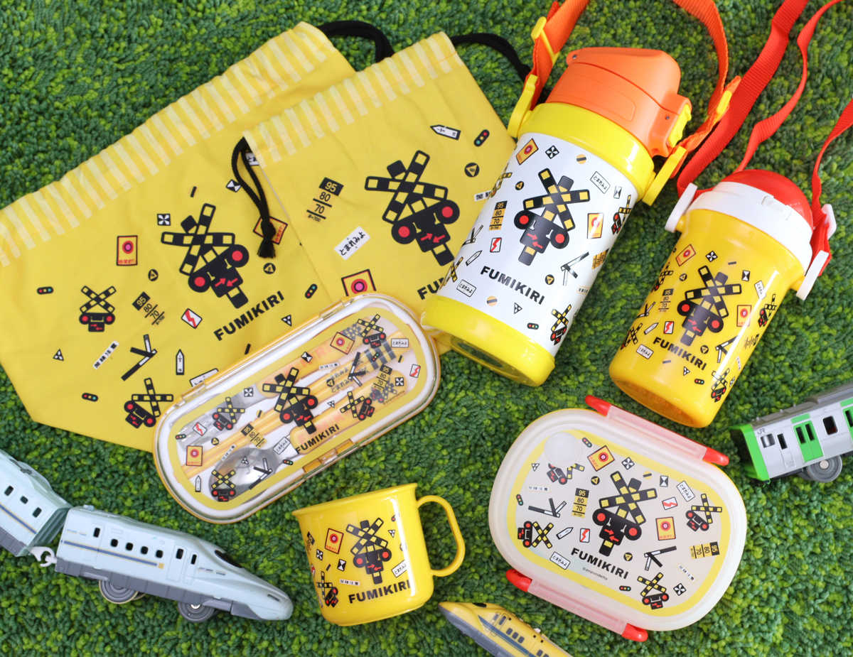 楽天市場】コップ袋 FUMIKIRI 踏切柄 （ 子供用 給食袋 きんちゃく袋