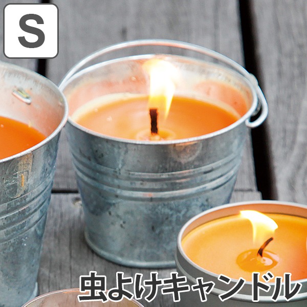 楽天市場】虫よけキャンドル シトロネラ バケツ型 S 柑橘系の香り