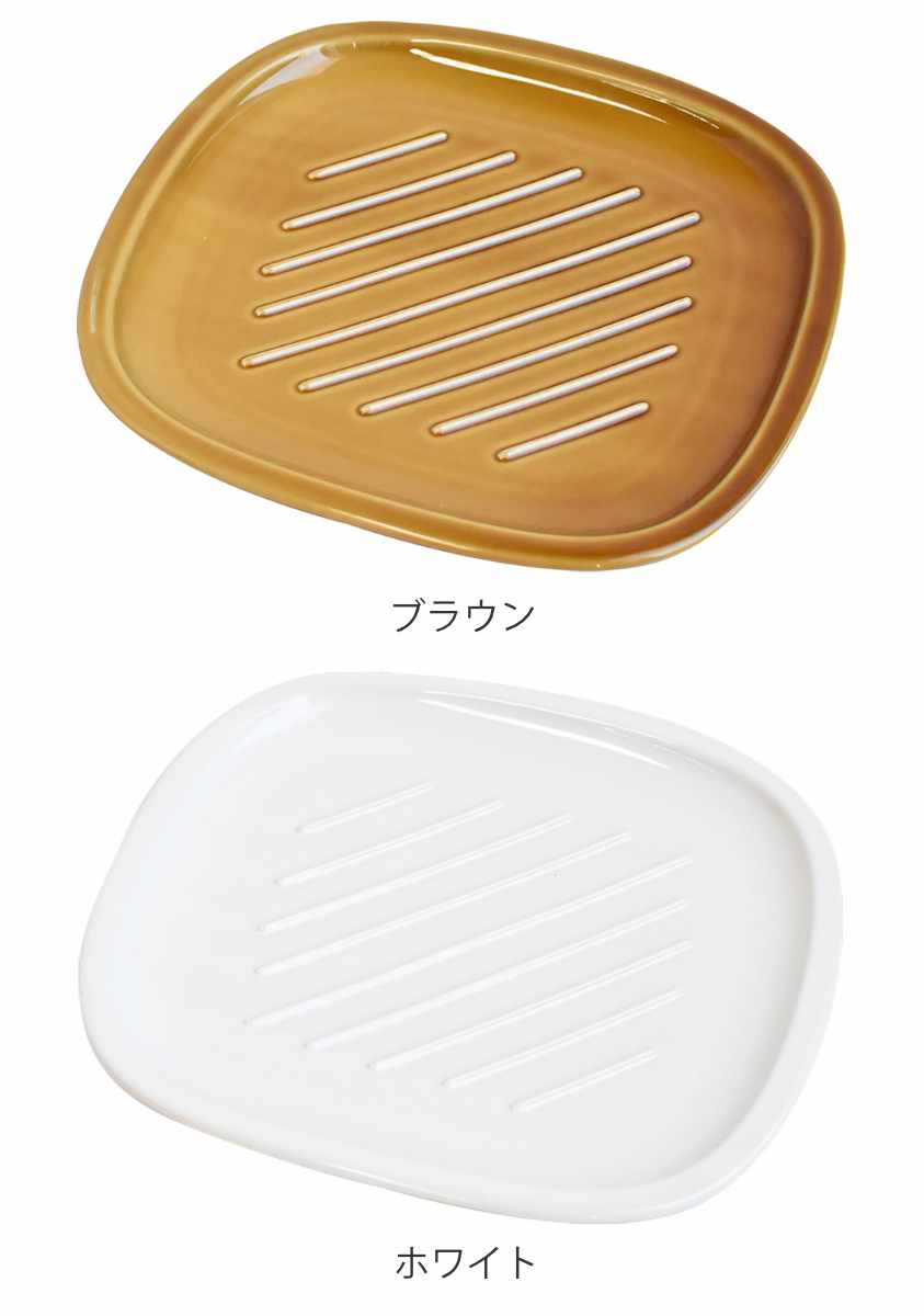 楽天市場】トースト 皿 20cm 三百十日商店 サクッとパン皿 ライン