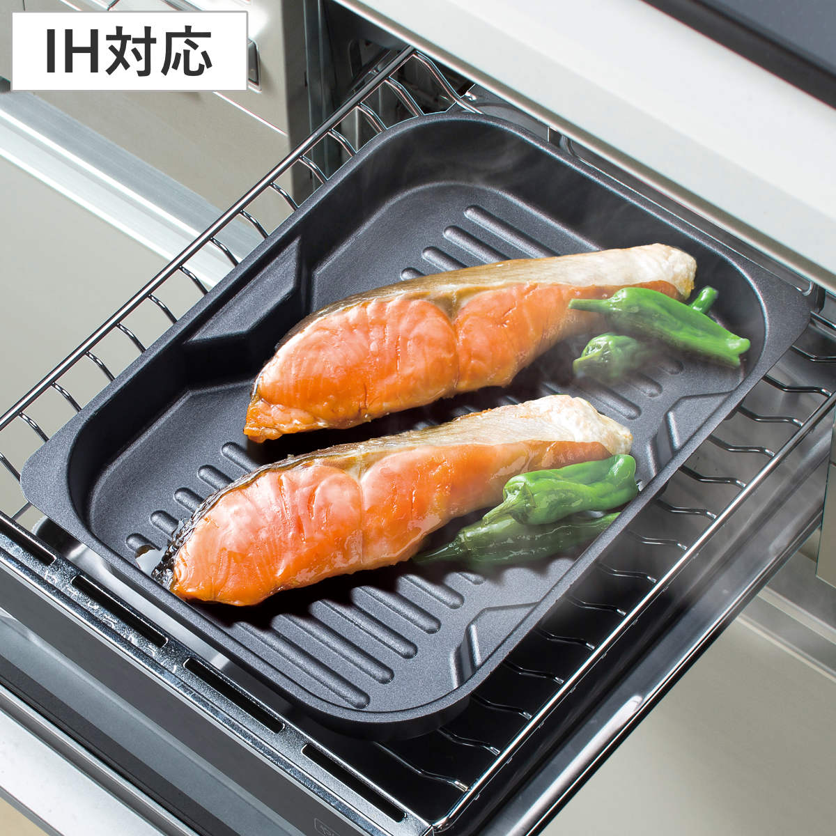 楽天市場】グリルプレート 浅型 グリル名人＋ スタッキングプレート