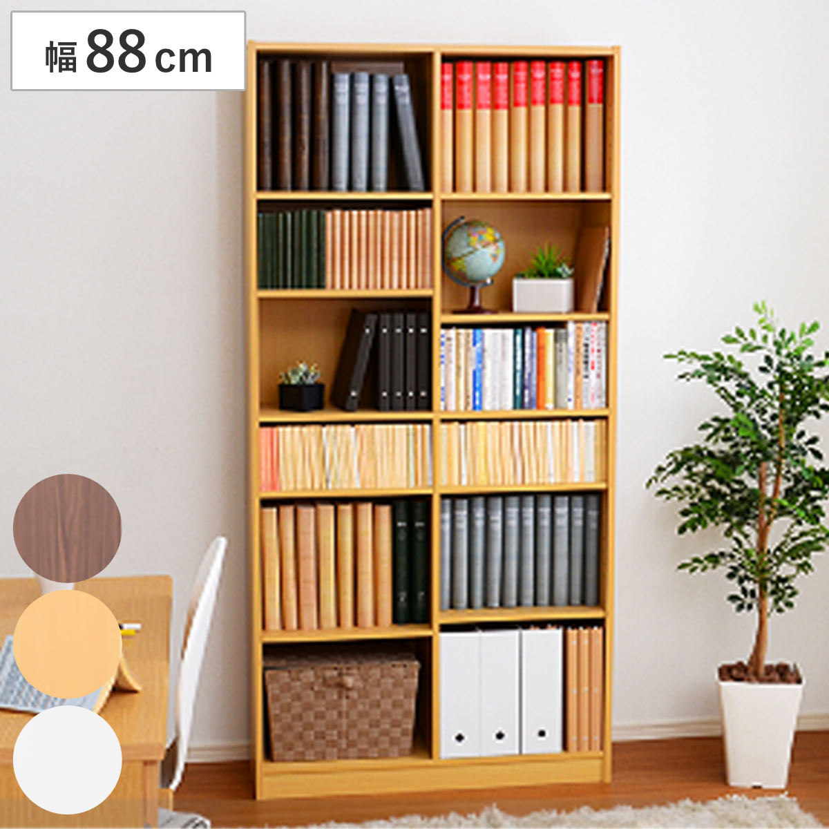 楽天市場】本棚 幅88cm ハイタイプ ブックシェルフ 多目的収納 （ 壁面