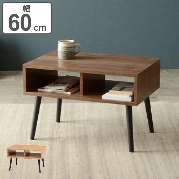 楽天市場】テーブル 幅60cm ローテーブル 長方形 木製 天然木