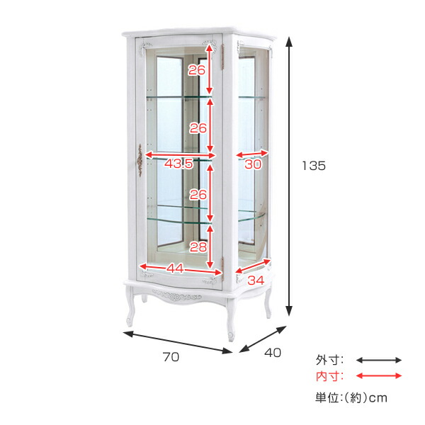 楽天市場】ショーケース キャビネット 猫脚 ロマンチック Fiore 幅70cm