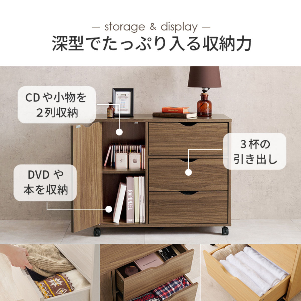 楽天市場】チェスト 幅80cm キャスター付き 引出し3杯 （ キャビネット