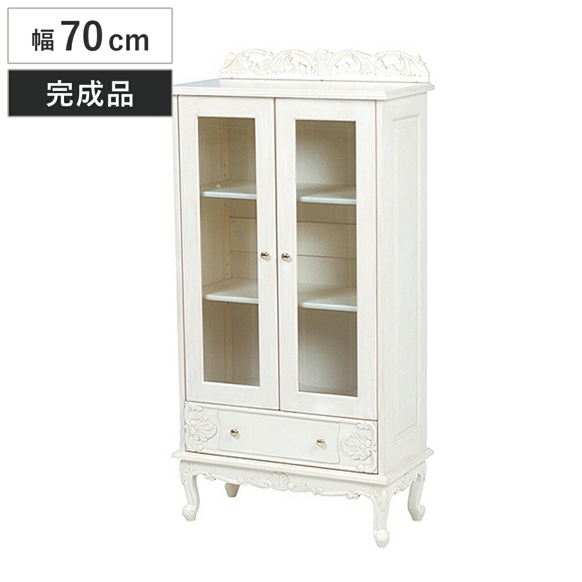 楽天市場】キャビネット 幅70cm 姫系 猫脚 両開き扉 引出し付 完成品