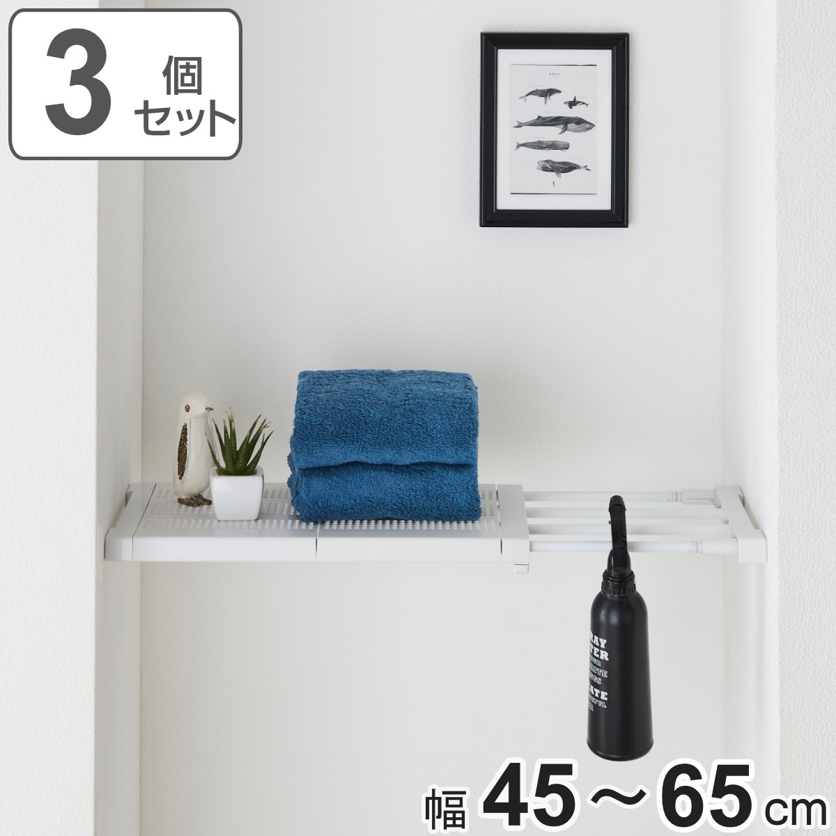 楽天市場】nako つっぱり棚の通販