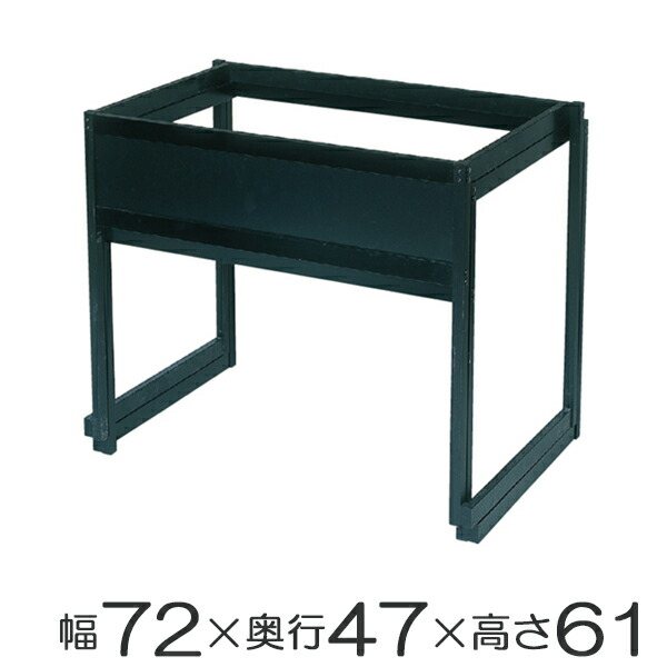 楽天市場】御膳 萬高脚膳 高脚 座卓 和座 テーブル 業務用 （ 和食