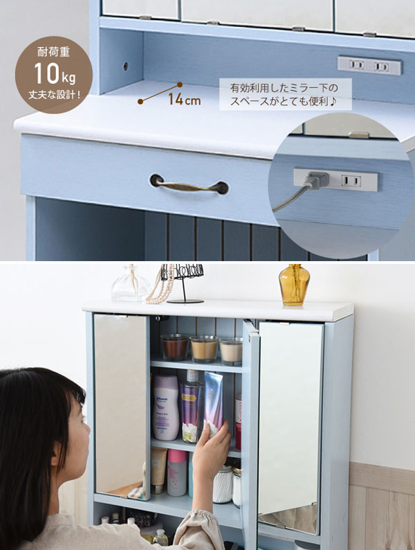 楽天市場】ドレッサー 幅60cm スツール付き 三面鏡 フレンチカントリー