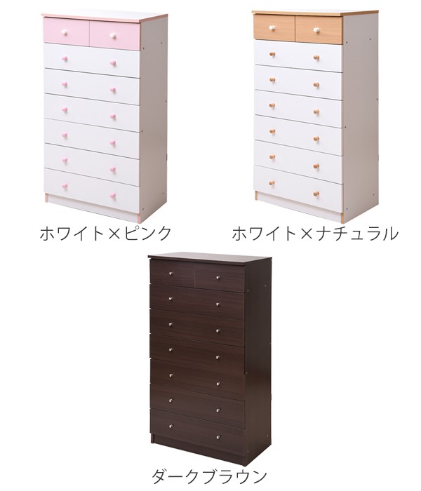 楽天市場】チェスト 幅60cm 7段 カラフル シック （ タンス 収納 棚