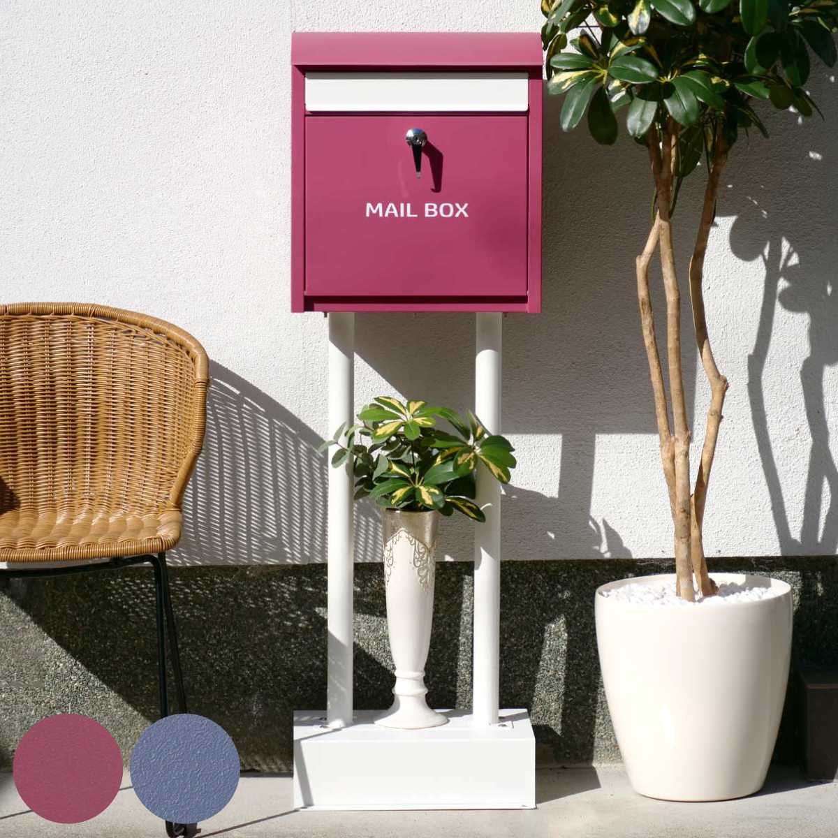 楽天市場】ポスト 置き型 スタンドポスト Olga （ 自立式 メール便