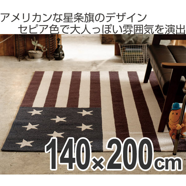 楽天市場】ラグ ソイラ 140×200cm （ 送料無料 ラグマット 星 絨毯