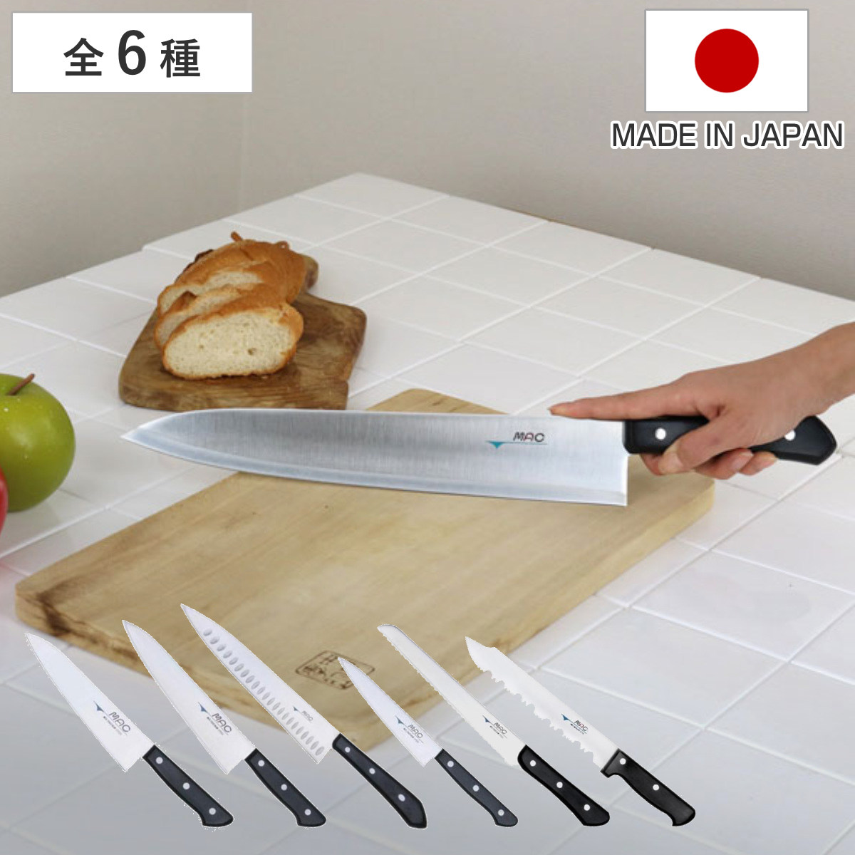 楽天市場】包丁 MAC シェフシリーズ 日本製 （ 牛刀 ペティナイフ パン