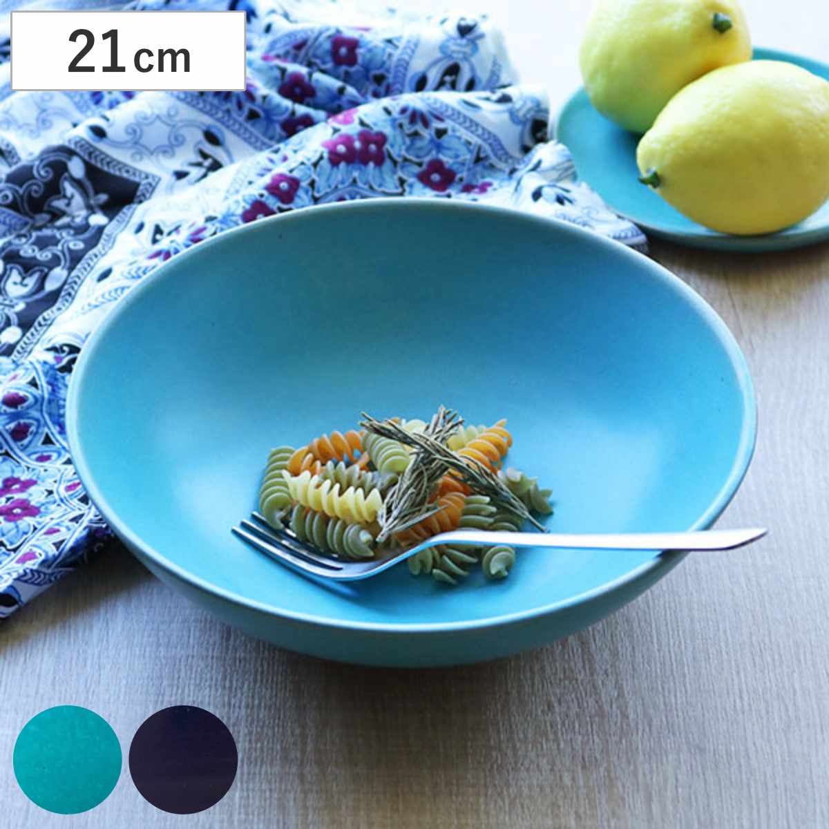 楽天市場】ボウル 21cm Blueシリーズ 陶器 食器 笠間焼 日本製 （ お皿