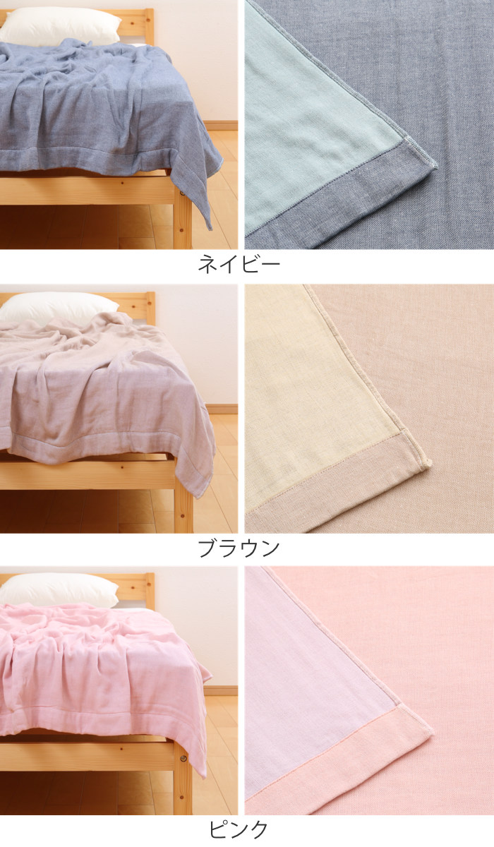 楽天市場】ガーゼケット 5重 今治 シングル リバーシブル 日本製 綿100