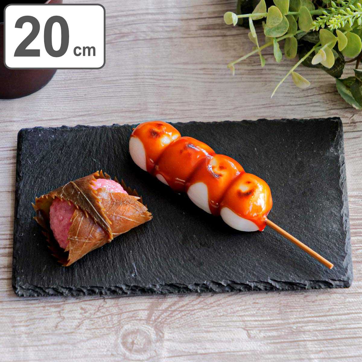 皿 スレートプレート」の人気商品一覧 | 安い商品を通販サイトから探す