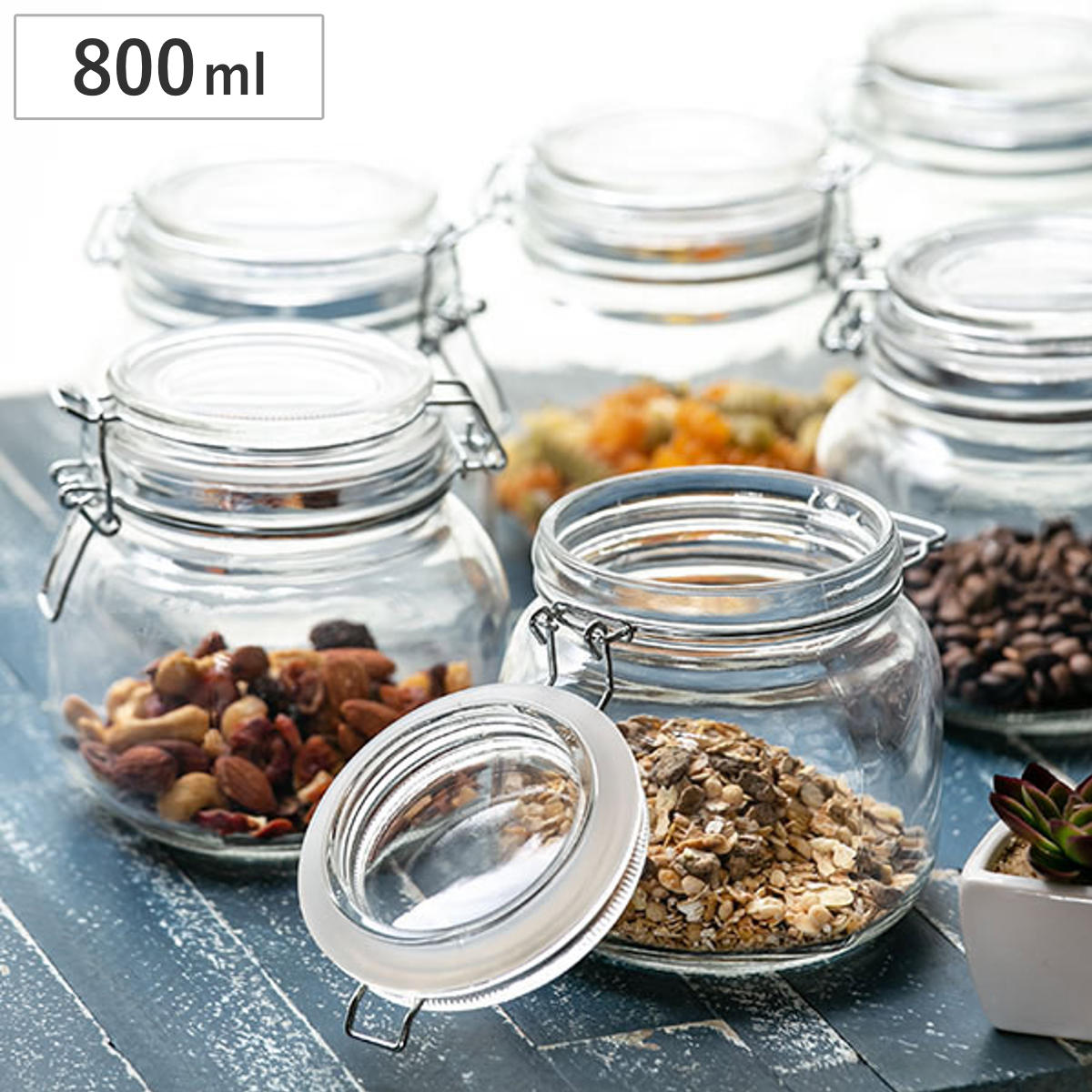 楽天市場】保存容器 800ml 密閉ガラス容器 （ ガラス 密閉 密閉びん
