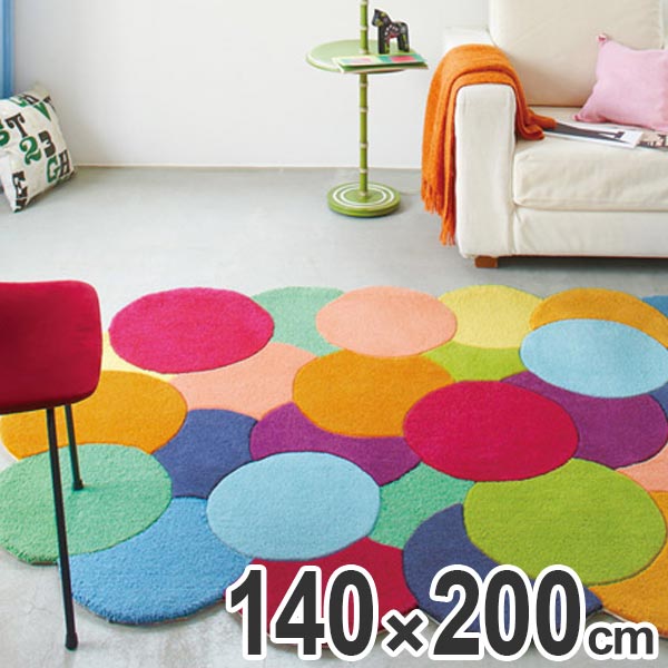 楽天市場】□在庫限り・入荷なし□ ラグ キッズスタイル カラーポップ