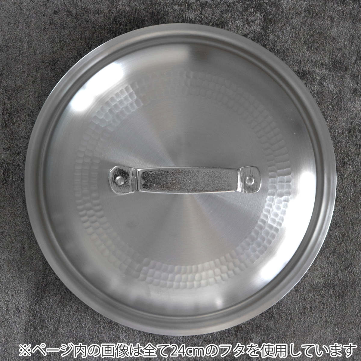楽天市場】鍋蓋 48cm 打出料理鍋専用 中尾アルミ 業務用 日本製 （ 蓋