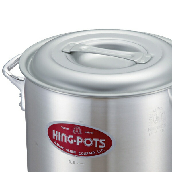 楽天市場】寸胴鍋 48cm 85L ガス火専用 キングポット 業務用 中尾