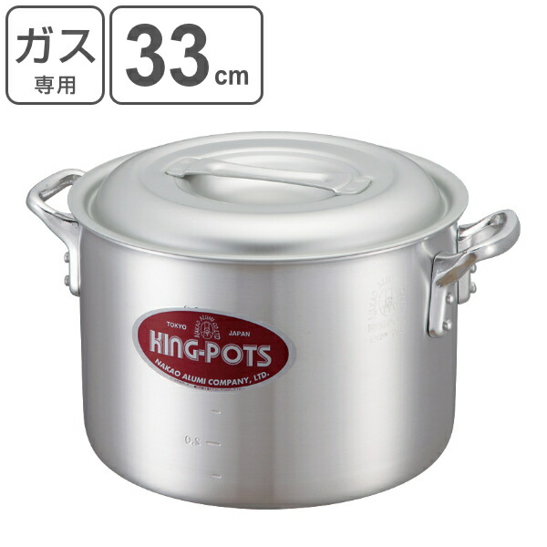 楽天市場】寸胴鍋 半寸胴鍋 ガス火専用 約18L 33cm 業務用 キング