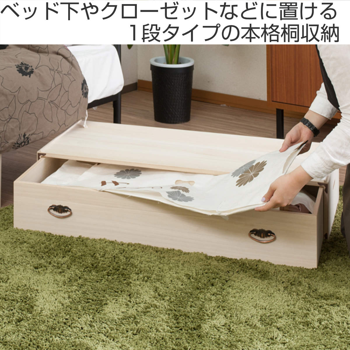 楽天市場】衣装ケース 桐 引出し型 日本製 約幅100cm （ 送料無料 桐