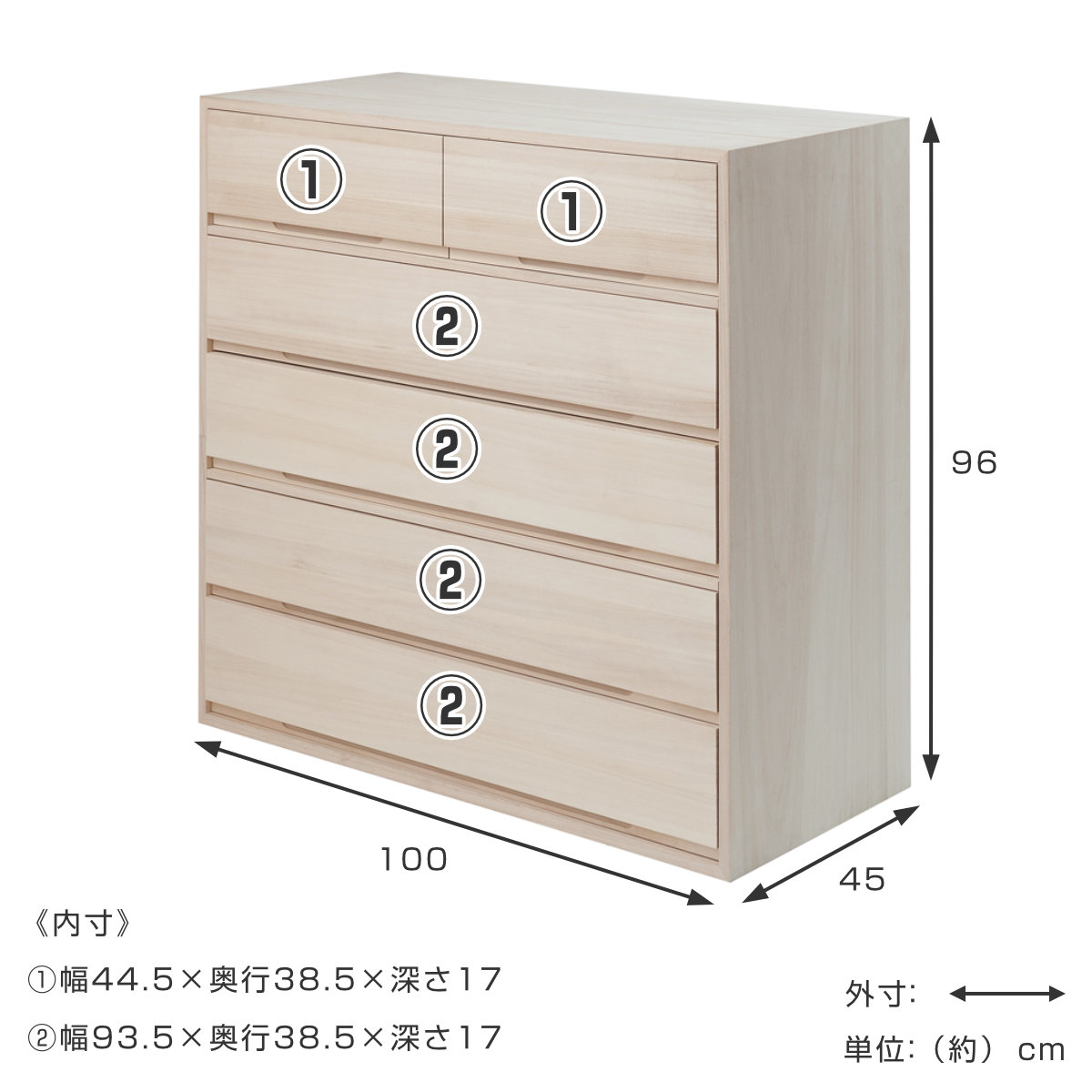 楽天市場】桐タンス 5段 桐収納 日本製 白木仕上げ 約幅101cm （ 桐