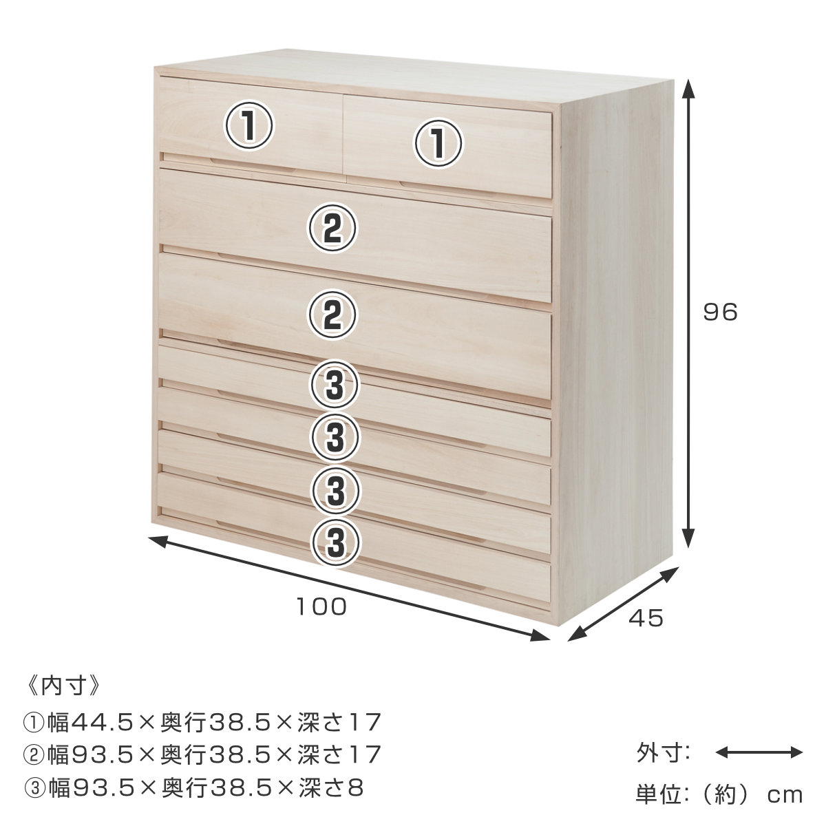 楽天市場】桐タンス 7段 桐収納 日本製 白木仕上げ 約幅101cm （ 桐