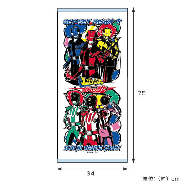 楽天市場】フェイスタオル 快盗戦隊ルパンレンジャー vs 警察戦隊パト