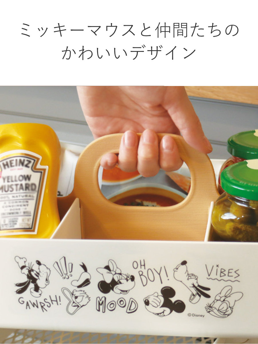楽天市場】収納ボックス ミッキーマウス モッテケース 幅28×奥行18.5
