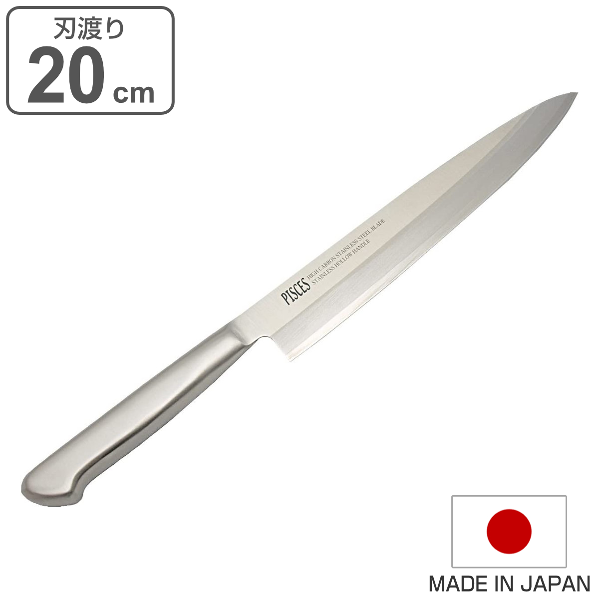 包丁 刺身包丁 モリブデン 柳刃」の人気商品一覧 | 安い商品を通販