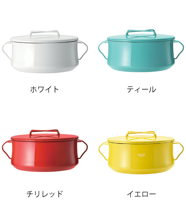 楽天市場】ダンスク DANSK 両手鍋 23cm コベンスタイル IH対応 （ 送料