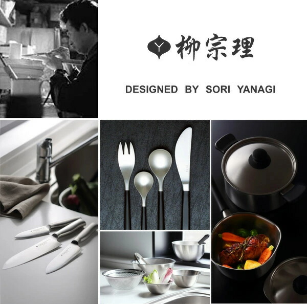 楽天市場】柳宗理 パスタパン 22cm フタ・ステンレスコランダー付き