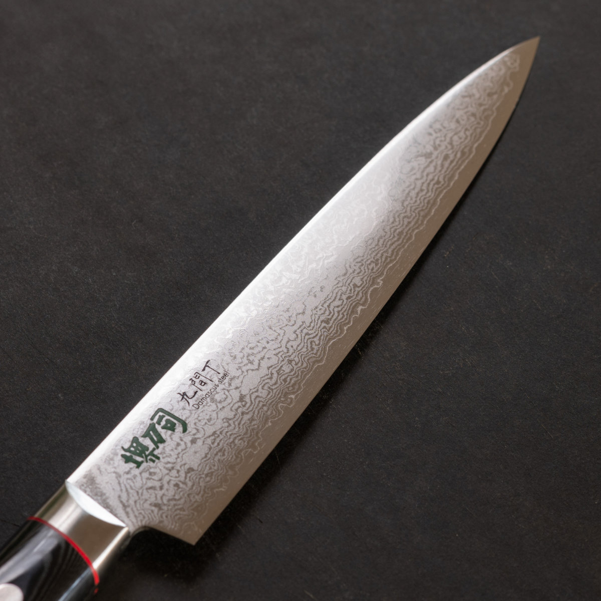 楽天市場】筋引包丁 21cm 九間丁 ダマスカス鋼割込 黒マイカルタ 堺刀