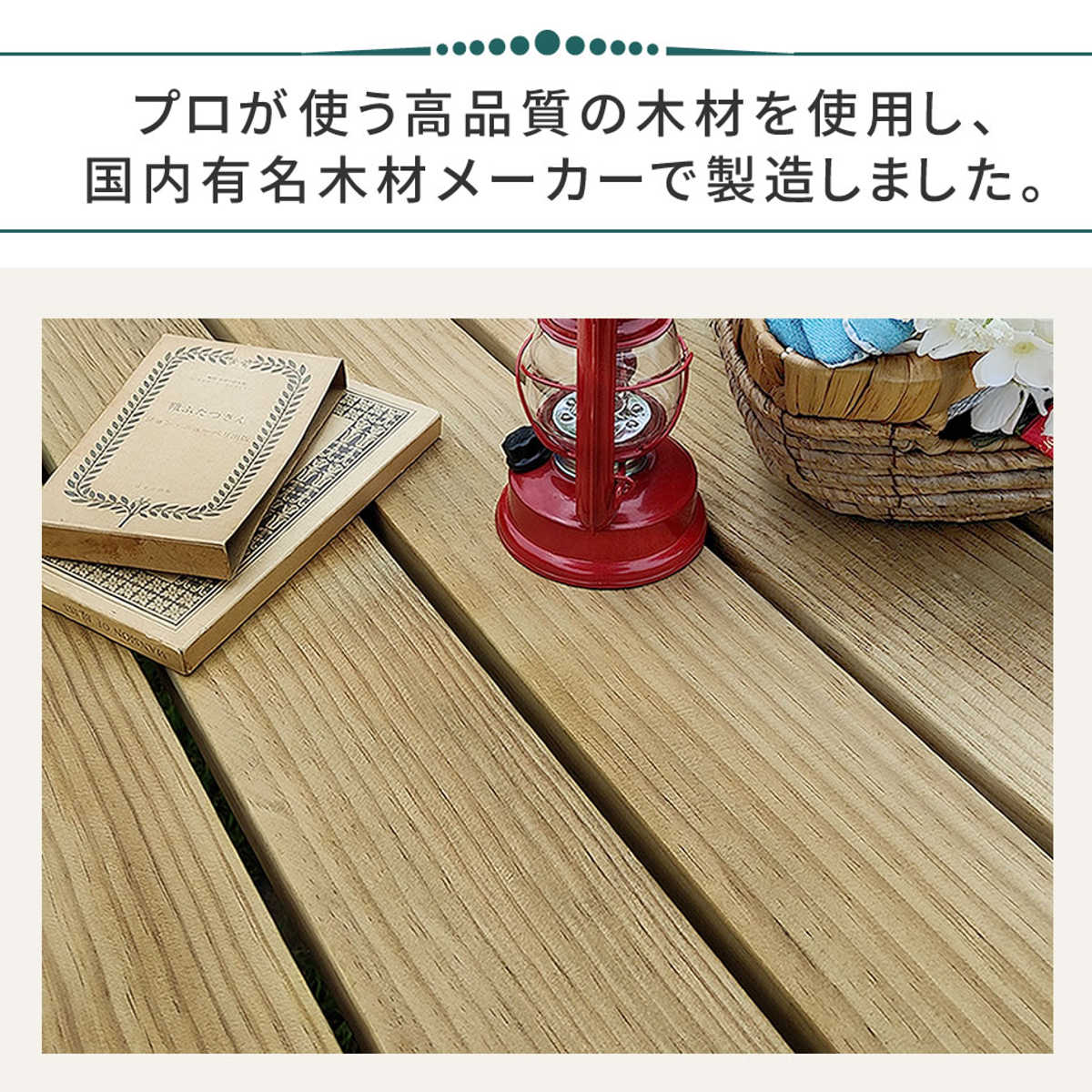 楽天市場】ガーデンテーブル 日本製ニュージーランドパインピクニック