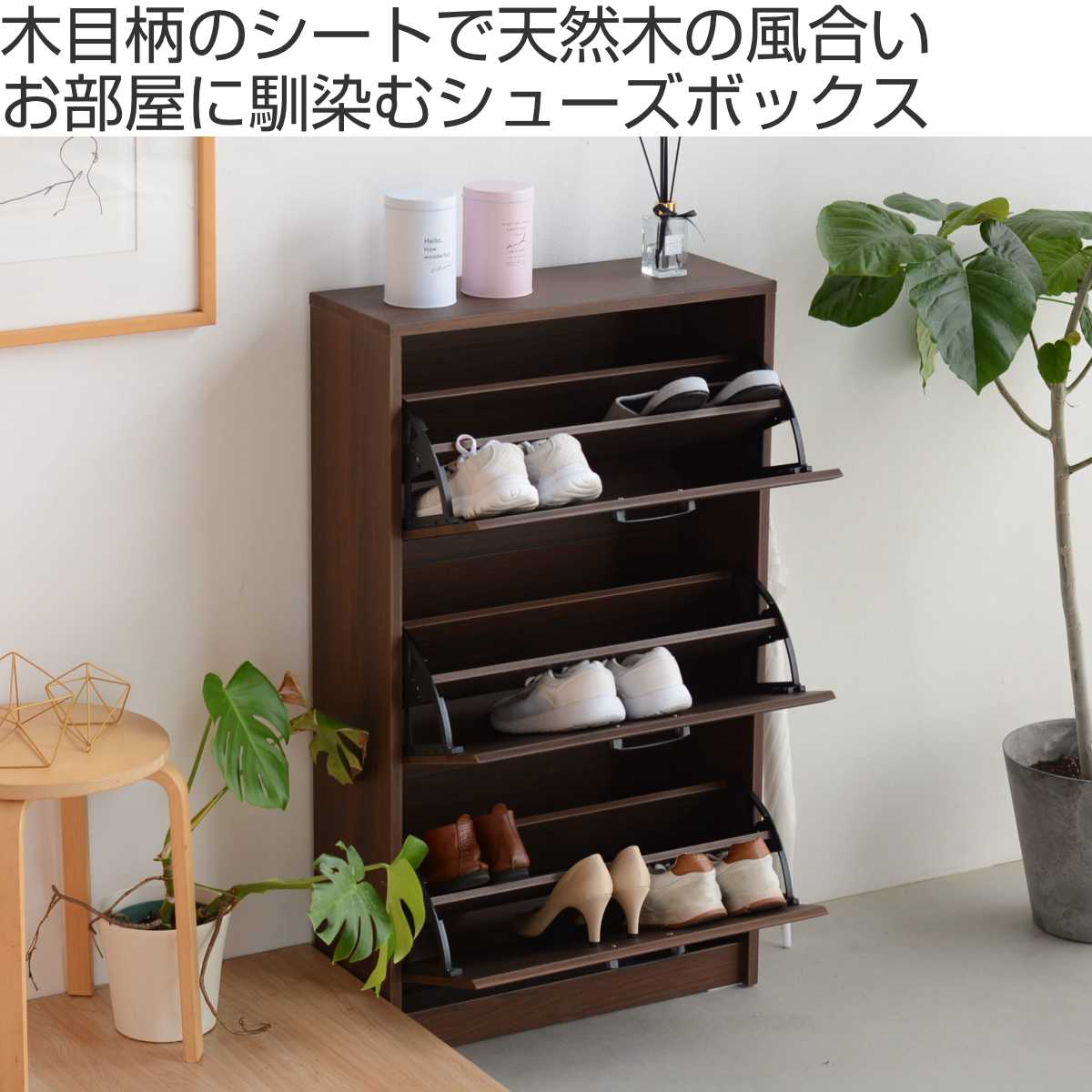 楽天市場】シューズラック 3段 オーク柄 ナチュラルデザイン 幅64cm