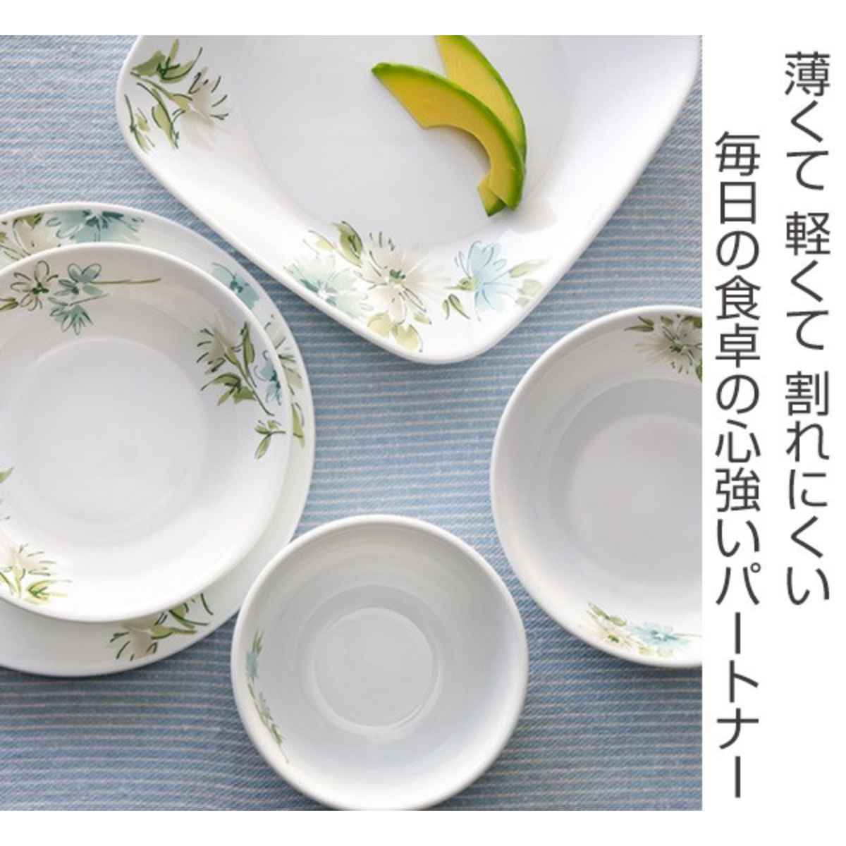 楽天市場】ランチプレート 26cm コレール CORELLE フェアリーフローラ