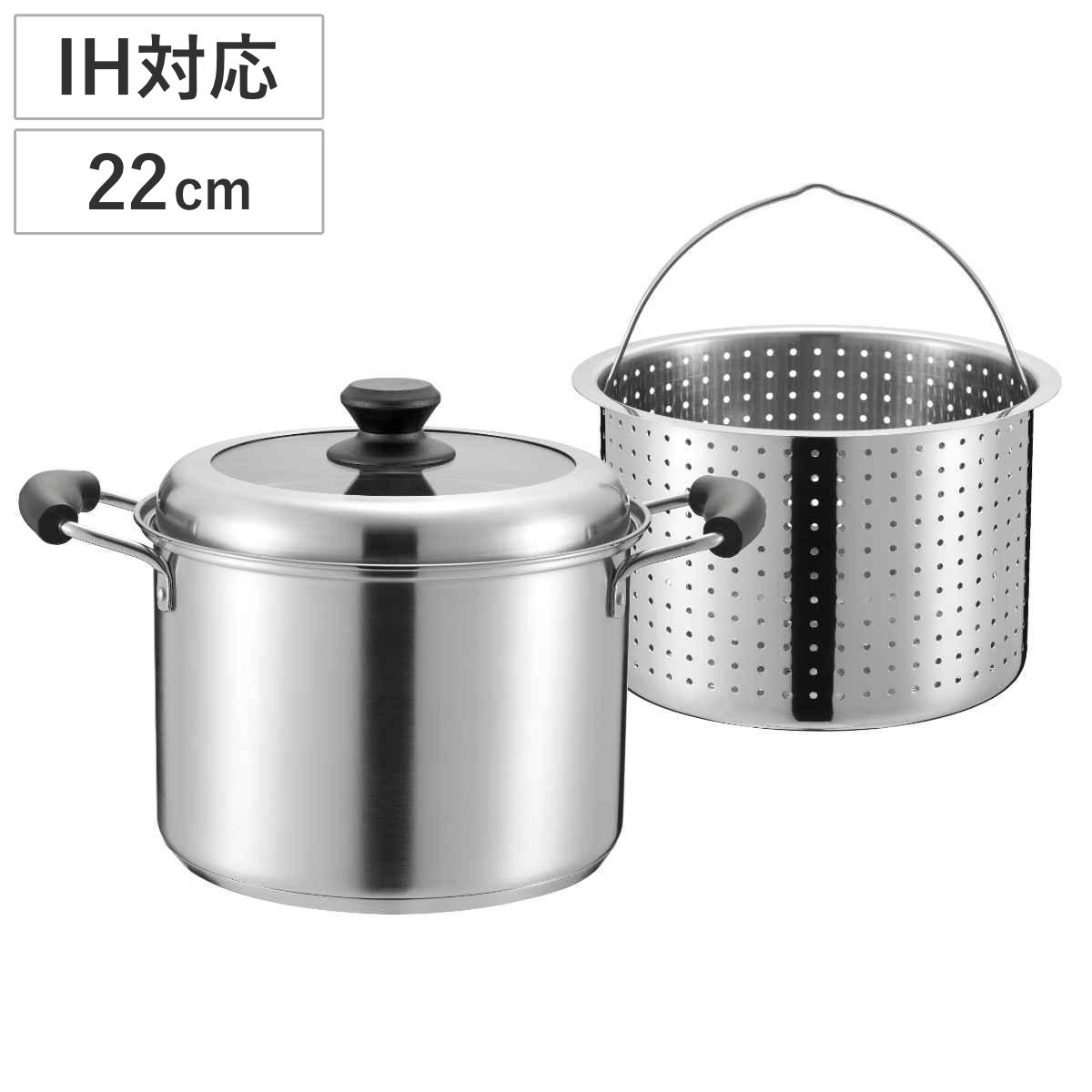 楽天市場】パスタポット 22cm IH対応 ローザ— アルミ圧着三層底 両手鍋