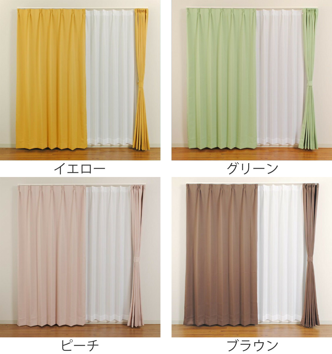 楽天市場】カーテン 2枚組 遮光 1級 ドレープカーテン ベルーイ 100