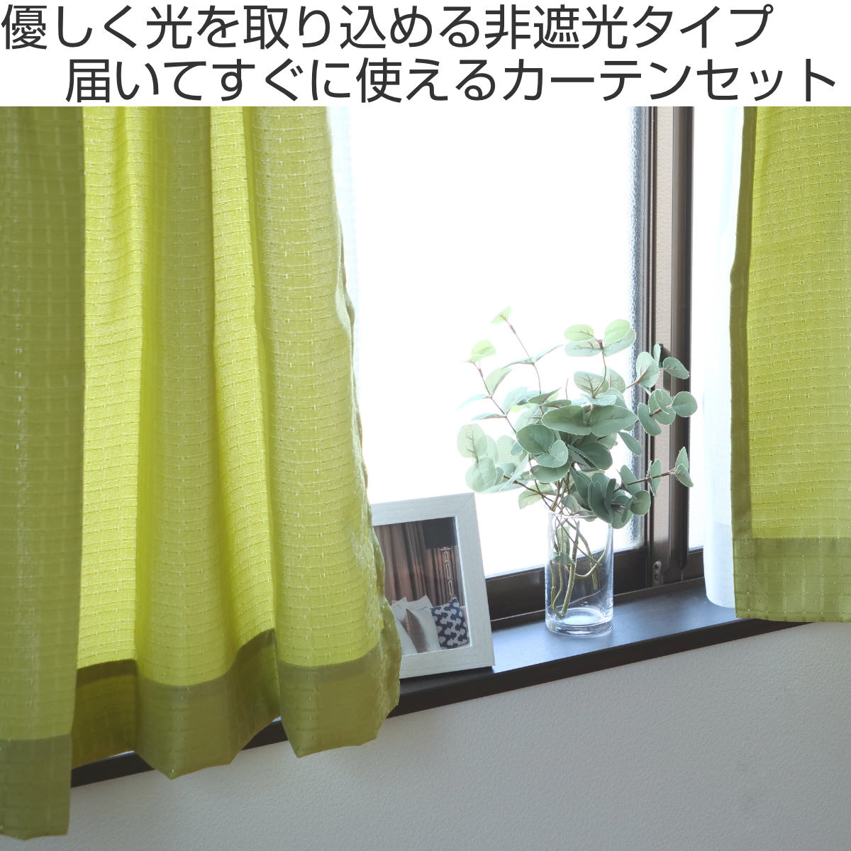 楽天市場】カーテン 4枚セット 幅100cm×丈190cm ドレープカーテン