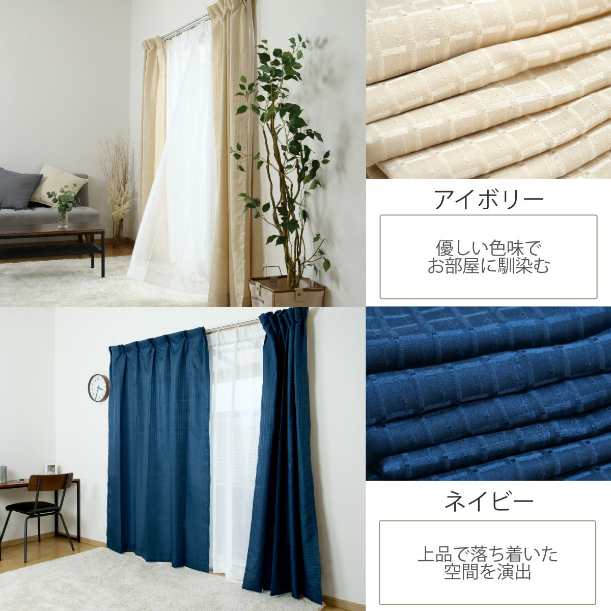 楽天市場】カーテン 4枚セット 幅100cm×丈190cm ドレープカーテン