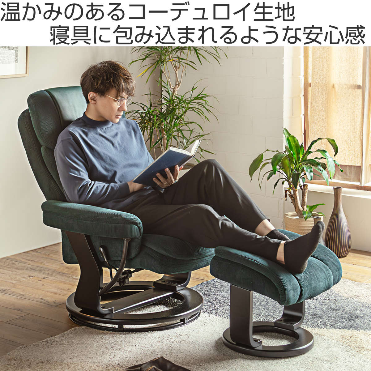 楽天市場】ソファ 1人掛け 幅84cm オットマン付 UPウォルク パーソナル