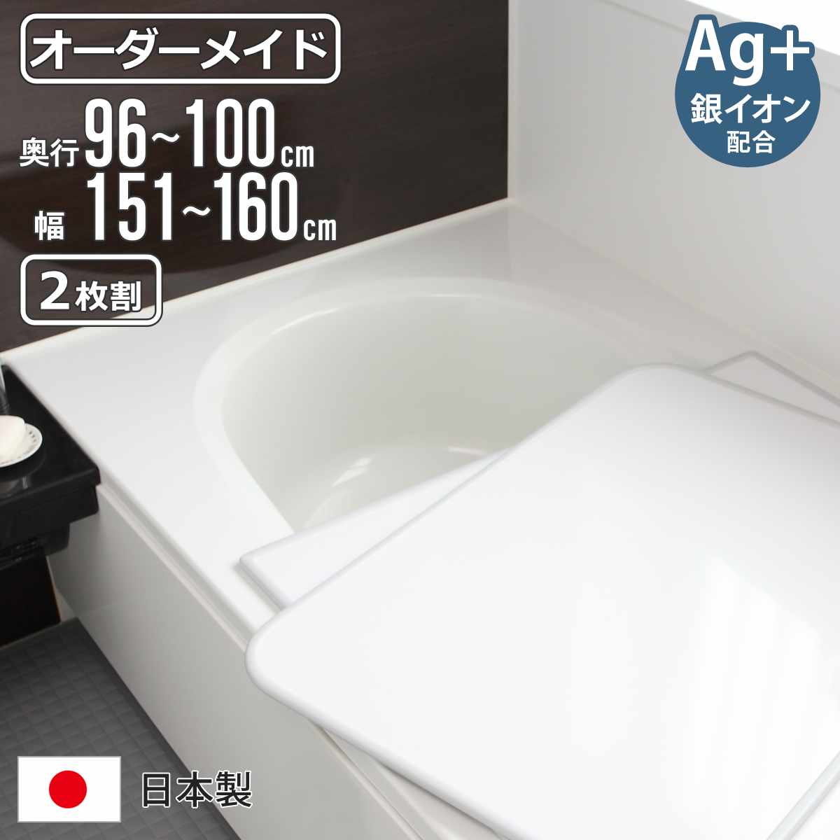 楽天市場】toto風呂ふた 680の通販