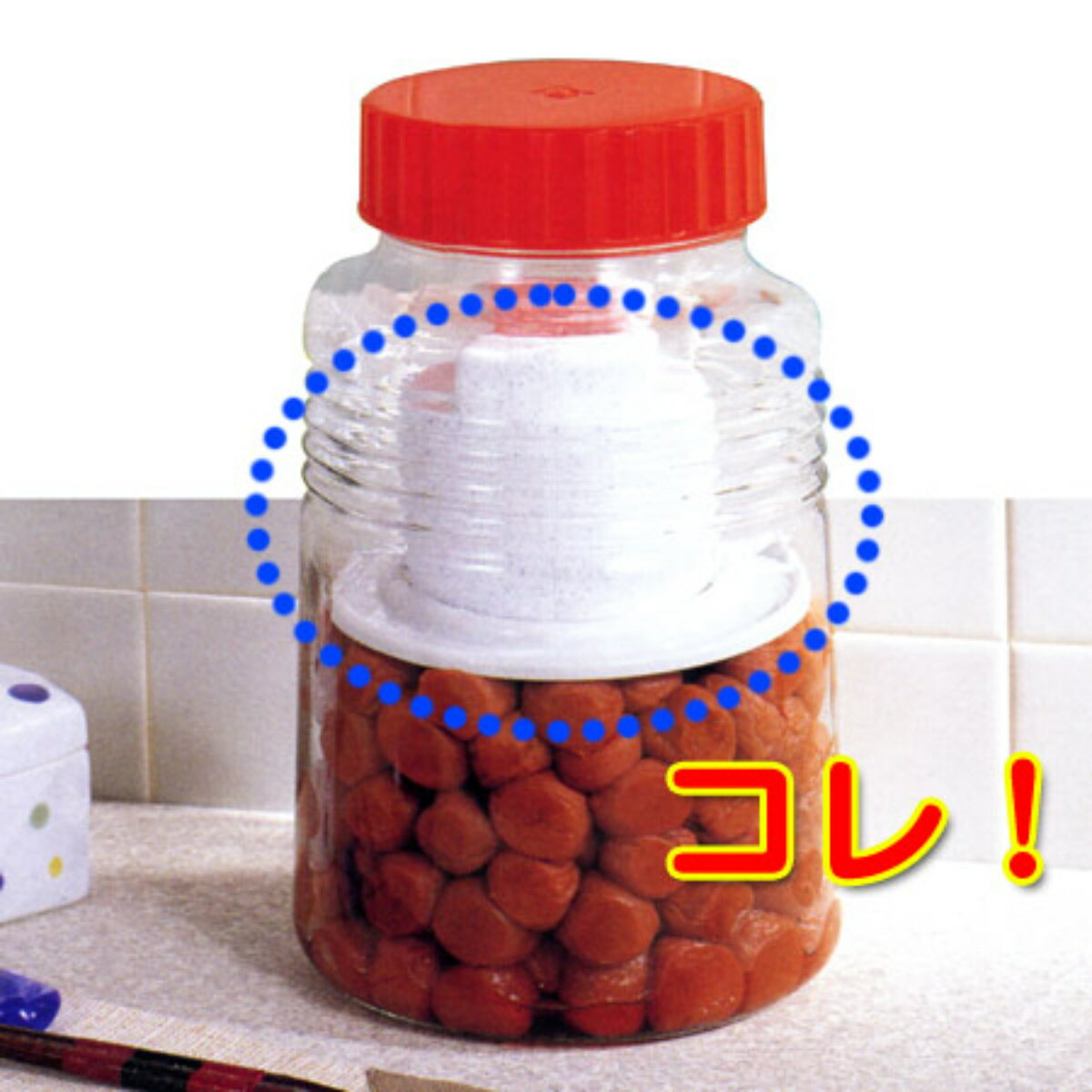 楽天市場】びん・かめ用おもしセット （ 漬物石 漬物 浅漬け