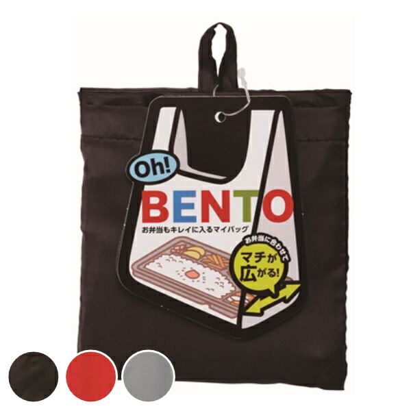 楽天市場】エコバッグ Oh!BENTO マイバッグ （ マイバック エコバック