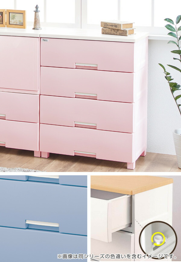 楽天市場】チェスト フィッツプラス 幅65×奥行41×高さ85cm F6504 4段