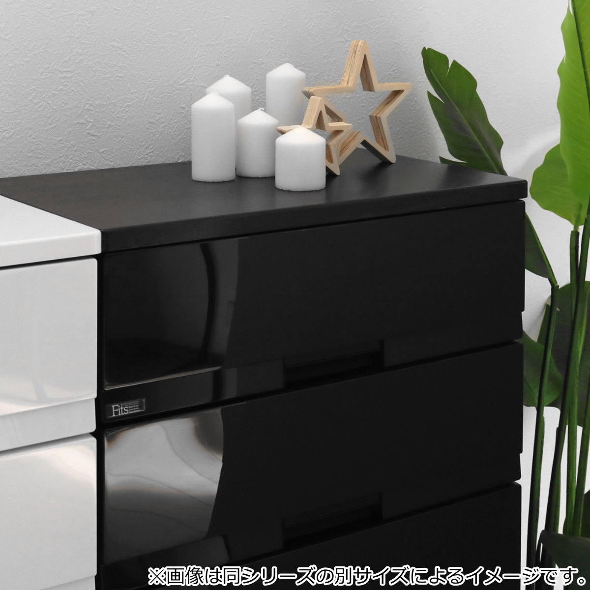 楽天市場】チェスト フィッツプラス プレミアム 7段 幅75×奥行41×高さ