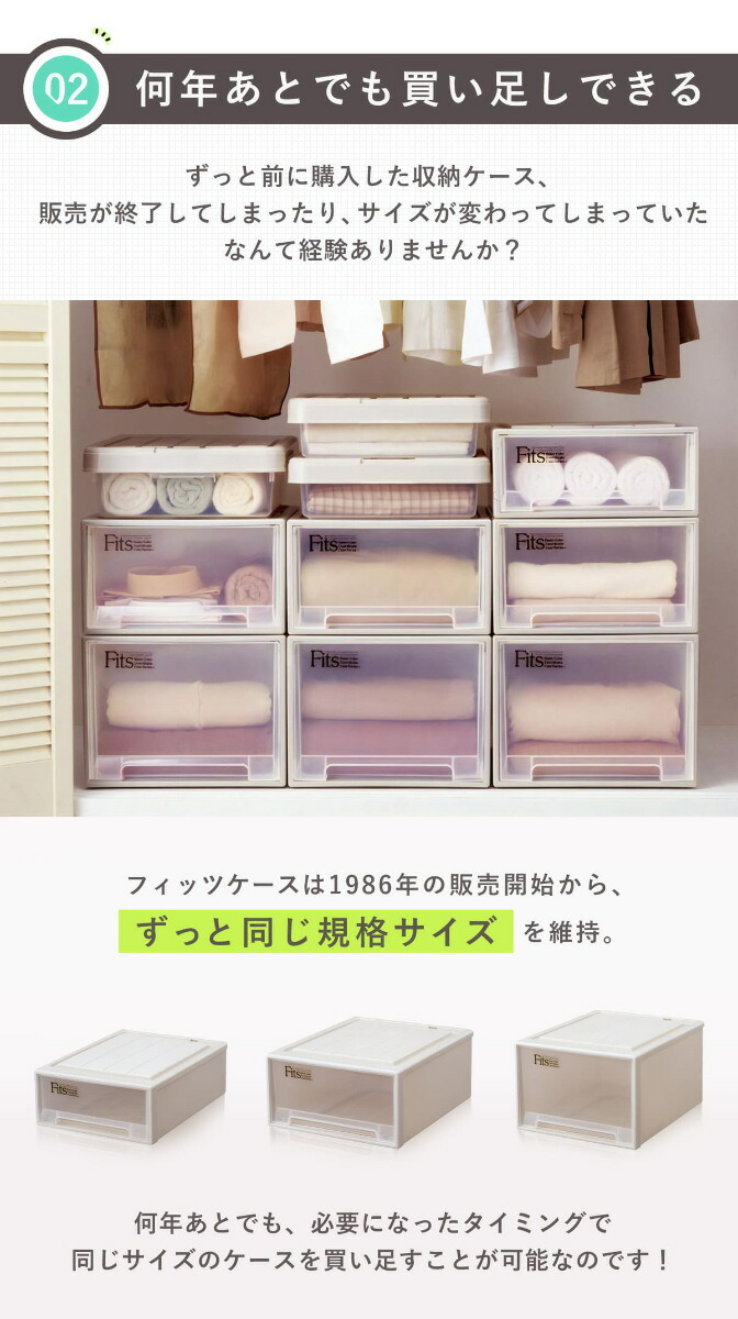 楽天市場】収納ケース Fits フィッツケース クローゼット ワイドL-53 4