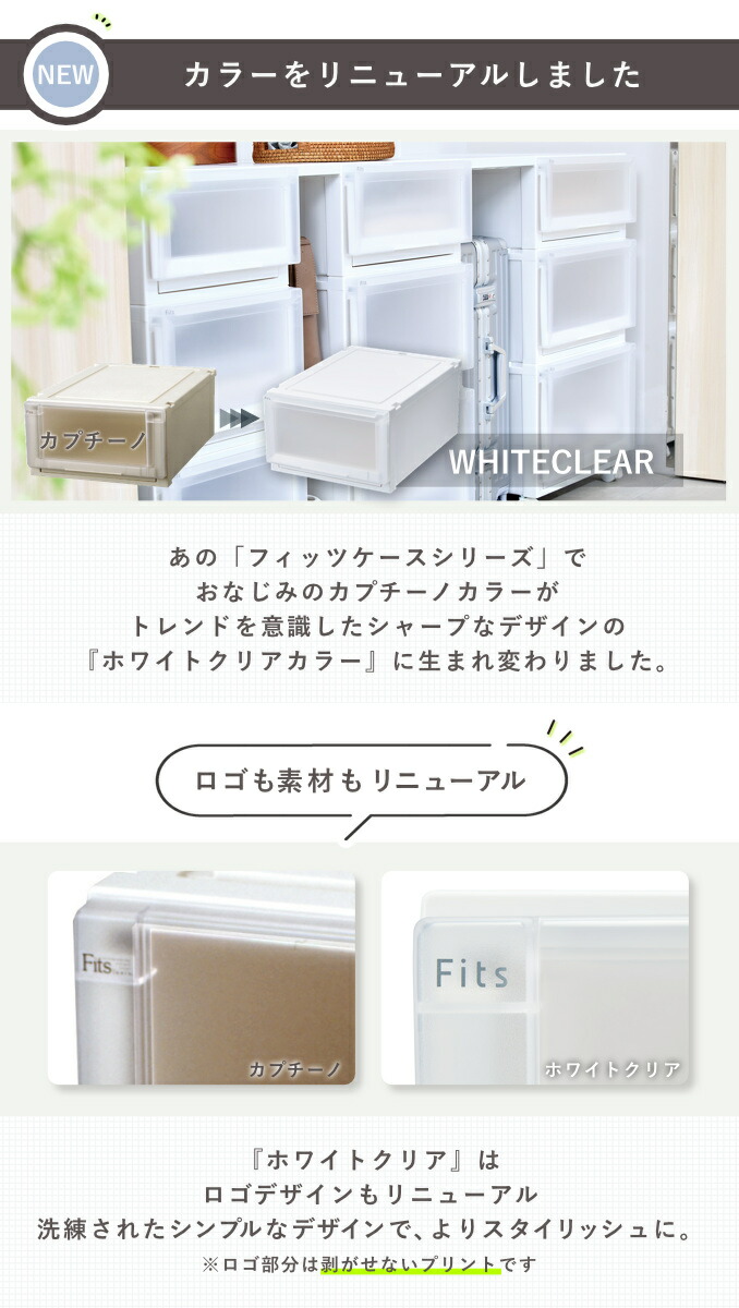 楽天市場】収納ケース 4個セット 幅39×奥行74×高さ30cm Fits フィッツ